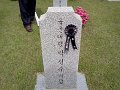 2013 memorial_dj17